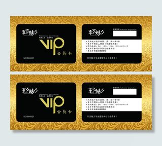 东方魅力VIP会员卡