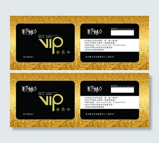 东方魅力VIP会员卡