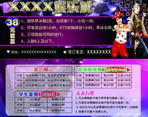 娱乐城优惠券图片
