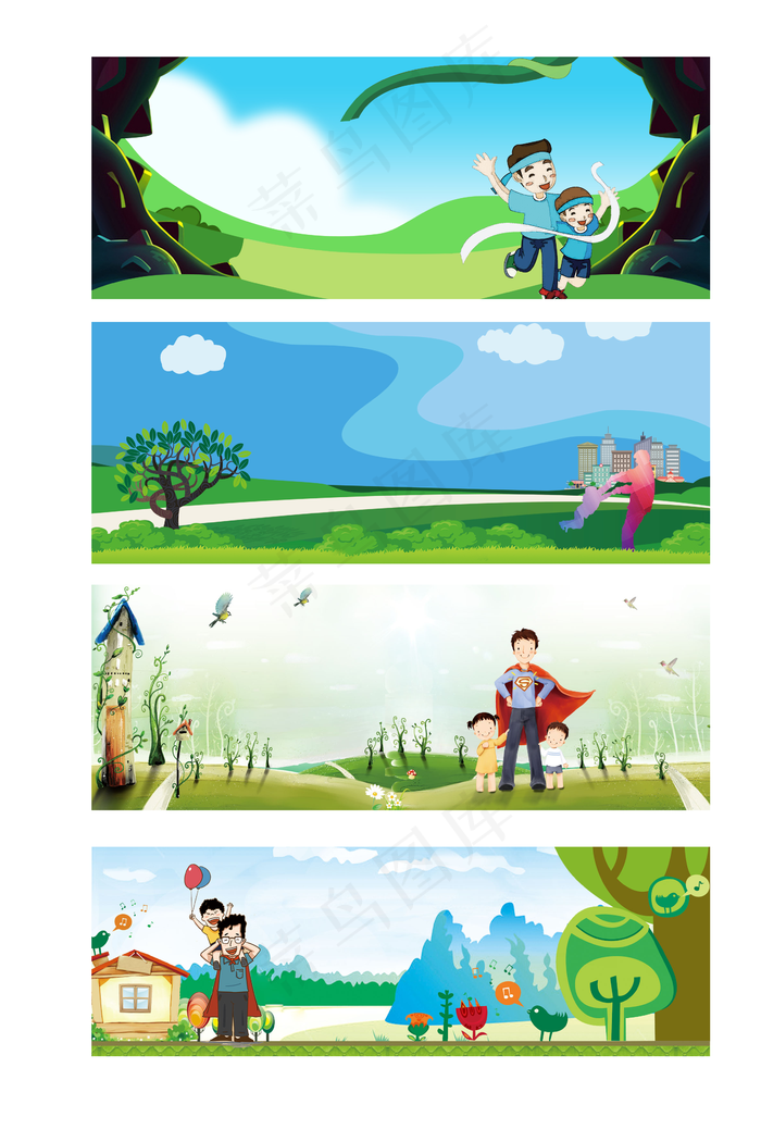 创新感恩父亲节亲子人物插画展板背景...