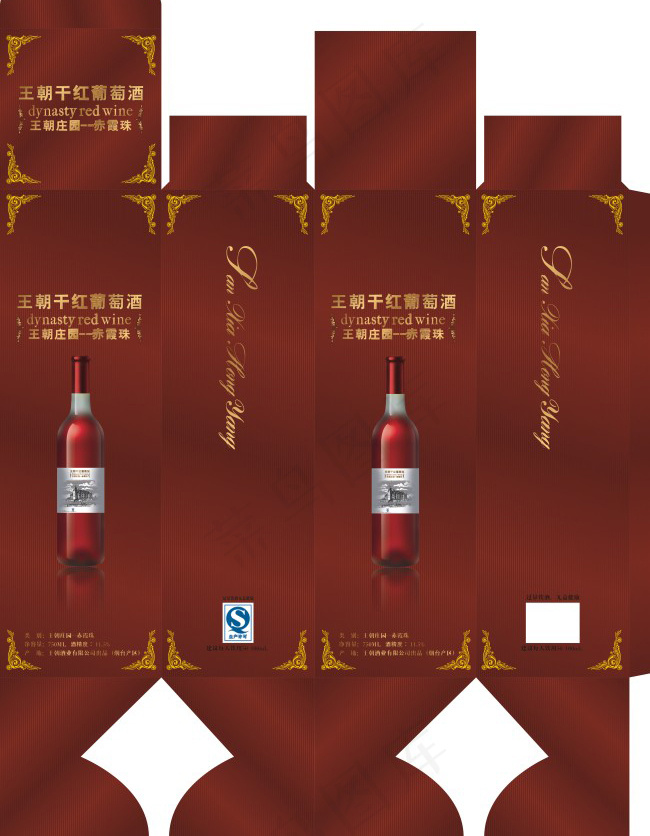 红酒包装cdr矢量模版下载