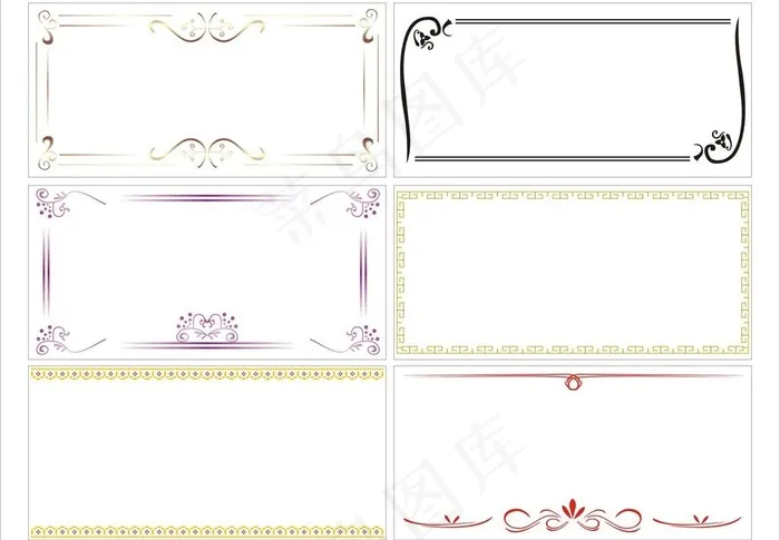 花边框图片cdr矢量模版下载