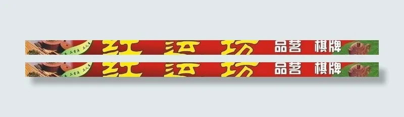 茶楼 茶叶 茶壶图片cdr矢量模版下载