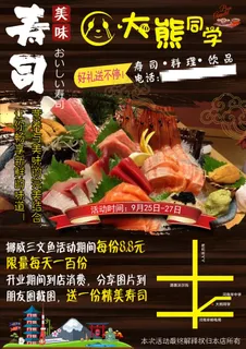 大熊同学 大熊同学