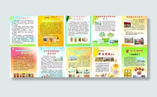 米 豆 饼类食品介绍图片