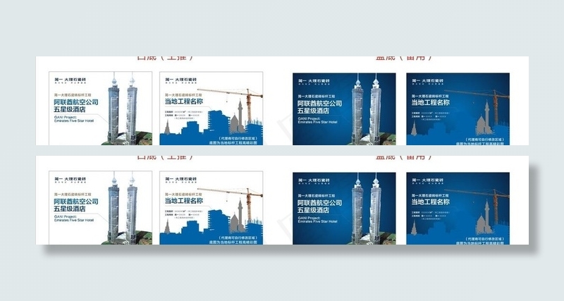 简一图片cdr矢量模版下载