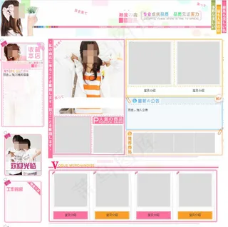 适合七夕节日的店铺装修