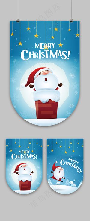 炫蓝卡通风格圣诞节吊旗