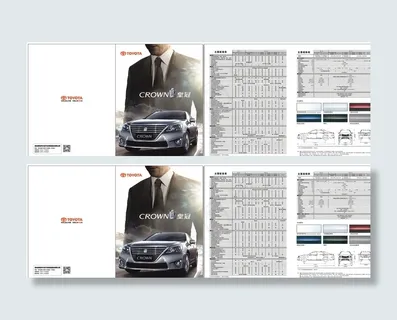 一汽丰田皇冠单页图片