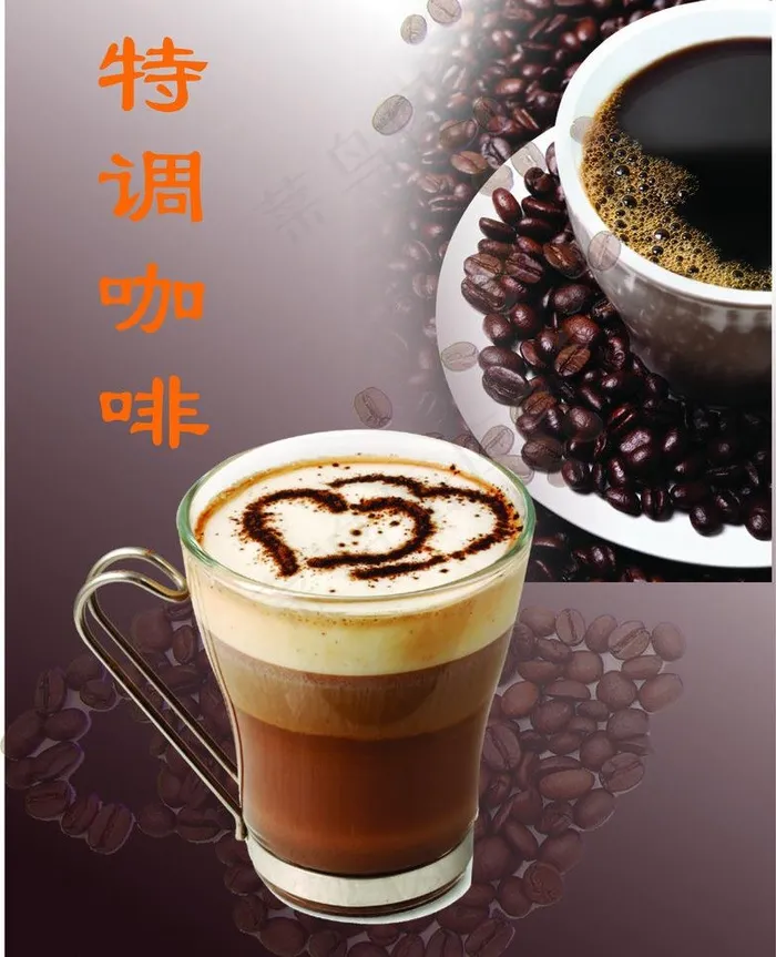 咖啡图片cdr矢量模版下载