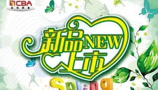 春天新品特惠吊旗PSD素材