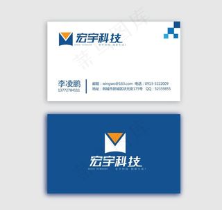 电脑公司名片图片