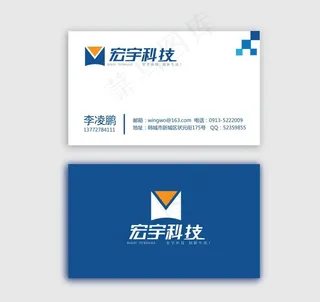 电脑公司名片图片