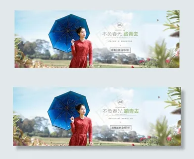 淘宝夏季女装海报