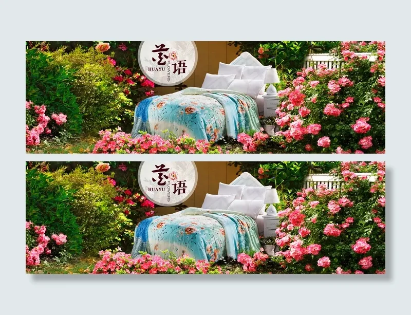 淘宝家纺首页