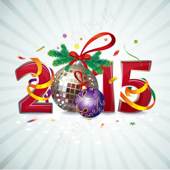 矢量吊球艺术字eps,ai矢量模版下载