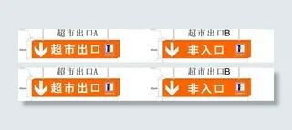 灯箱 商场出口 非入口图片