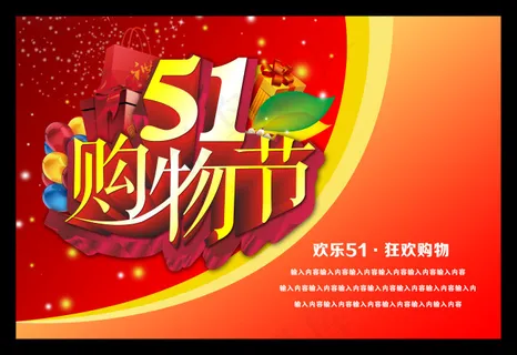 五一 劳动节图片 五一 劳动节图片