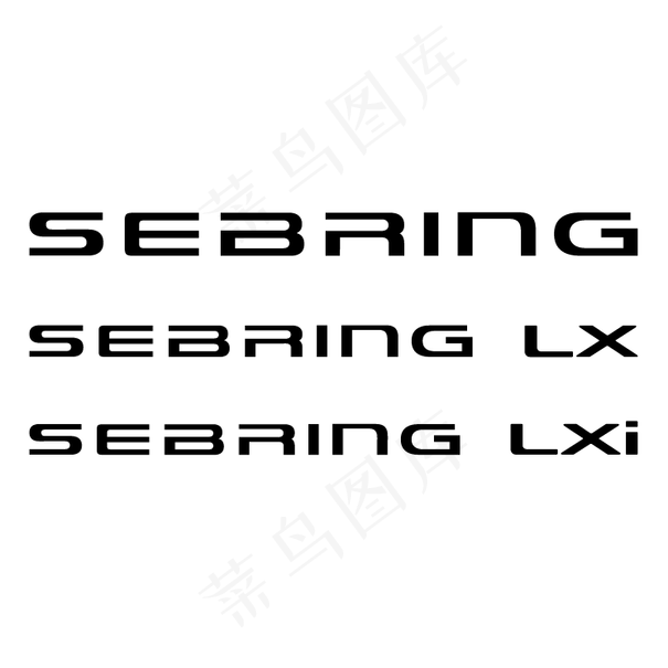 赛百灵0eps,ai矢量模版下载