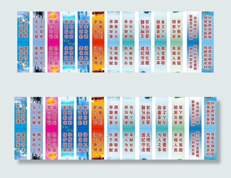 刀旗 道旗 标语 路灯旗图片cdr矢量模版下载