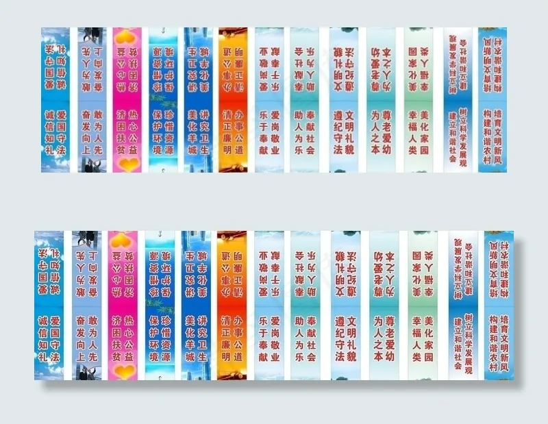刀旗 道旗 标语 路灯旗图片cdr矢量模版下载