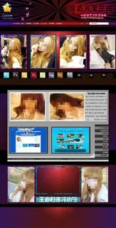 性感美女QQ空间