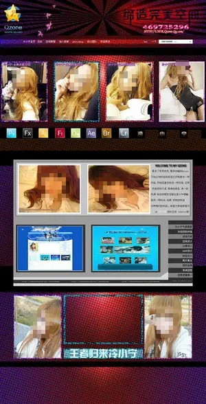 性感美女QQ空间