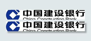 中国建设银行矢量图标图片