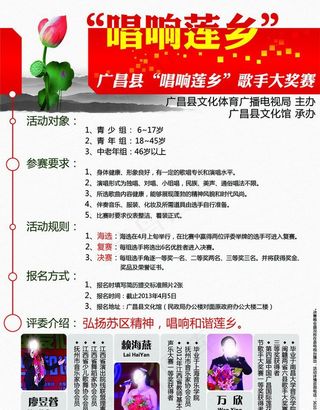 歌手大奖赛图片