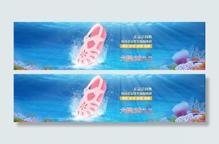 淘宝首页促销图片