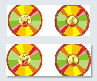 转盘图片