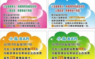 异型广告牌图片