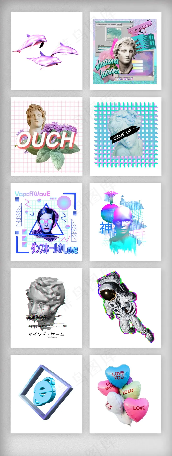 个性蒸汽波艺术元素素材psd模版下载