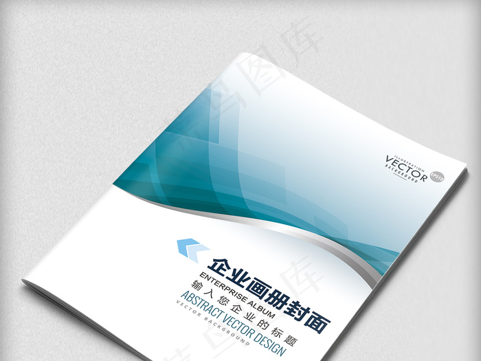 科技蓝简约画册封面模板设计AI矢量...