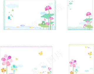 星空下的爱图片