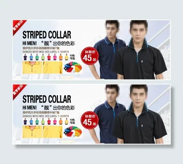 淘宝天猫促销海报图片