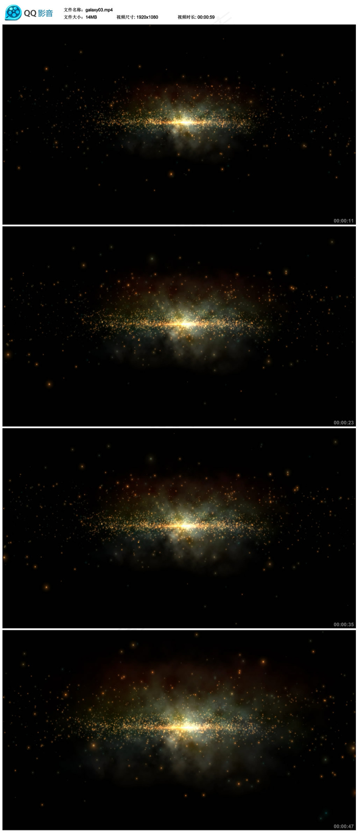 金色粒子云雾动态视频