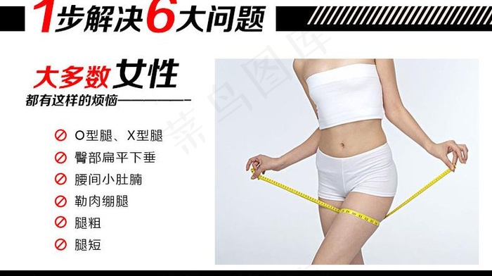 列举图细节图图片