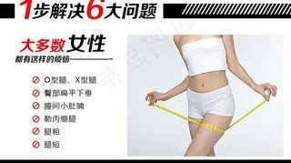 列举图细节图图片