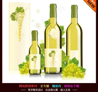 葡萄酒瓶图片