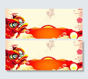 电商新年喜庆年货节促销海报背景