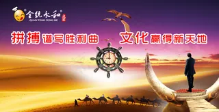 全统永和豆浆宣传语