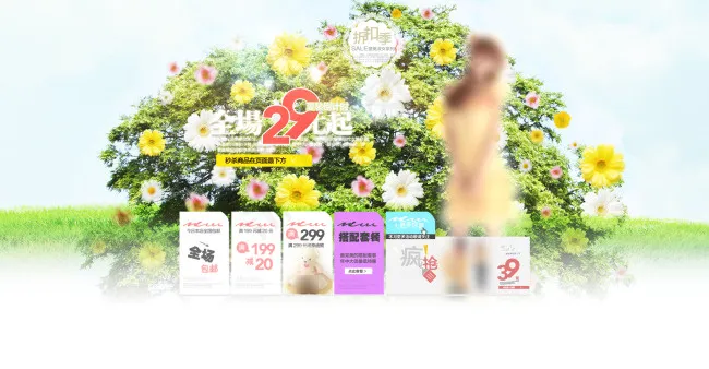 夏季女装折扣大促销(1920X1000(DPI:72))psd模版下载
