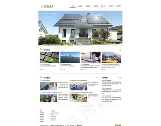 新能源房屋广告PSD分层素材图片