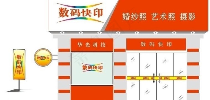 数码快印图片cdr矢量模版下载