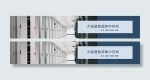 科技企业用网页素材
