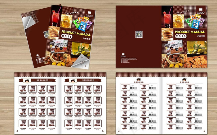 零食产品手册图片ai矢量模版下载
