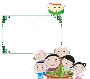 端午节小报浓情端午手抄报模版