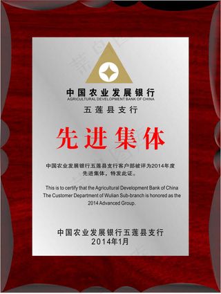 木托奖牌矢量素材