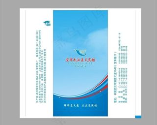 蓝天宾馆图片